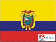 371317E 厄瓜多尔商旗 4FT X 6FT