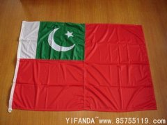 371253E 巴基斯坦商旗 3FT X 4FT